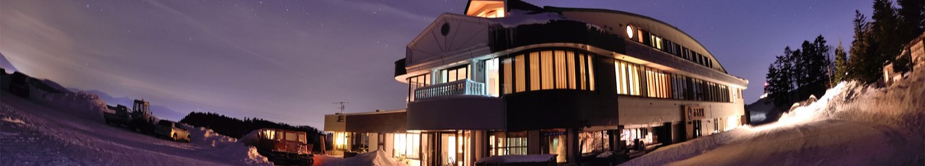 星空へ続く宿　山本小屋ふる里館